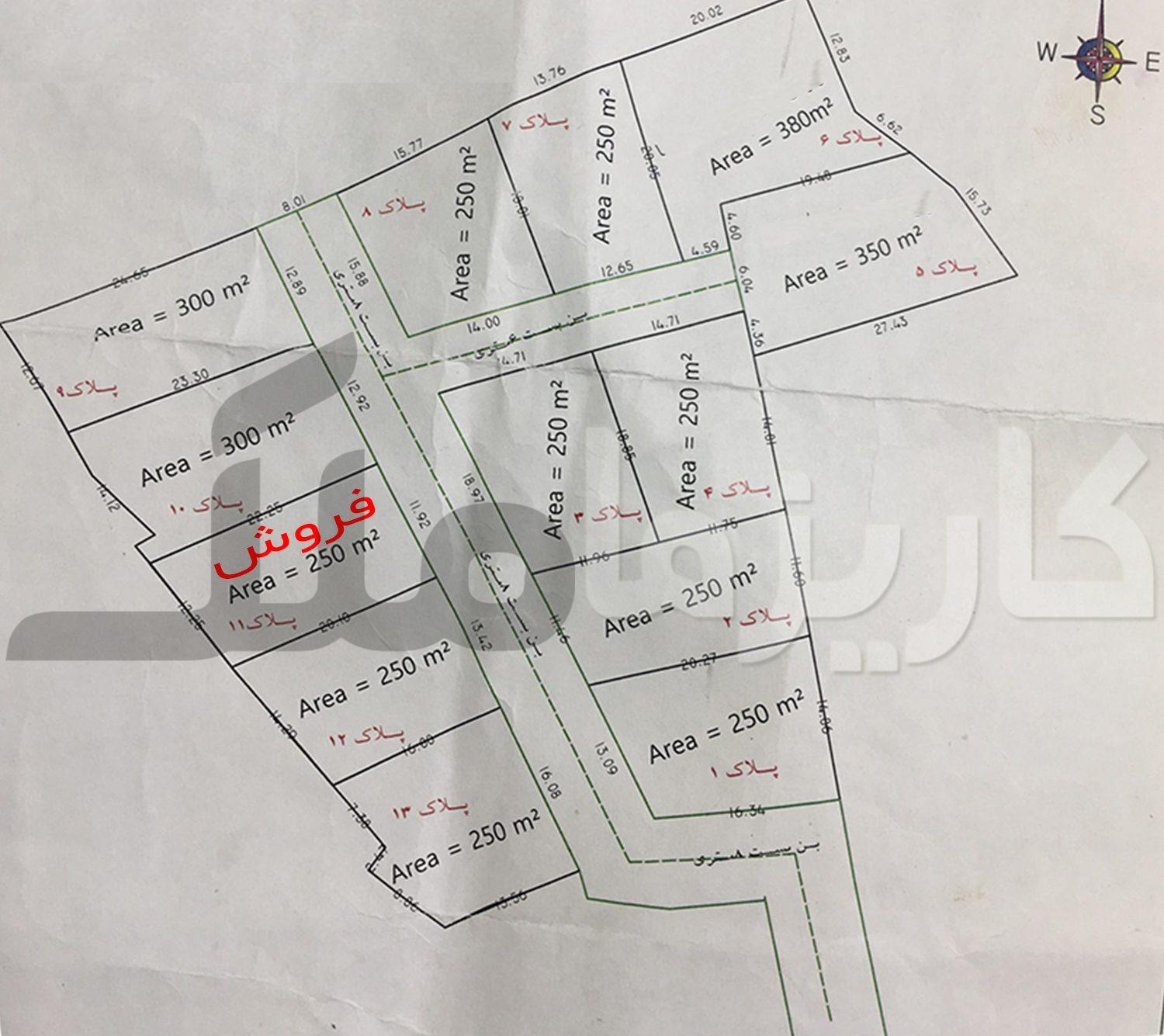 قطعه زمین ۲۵۰ متر مسکونی با پروانه ساخت
